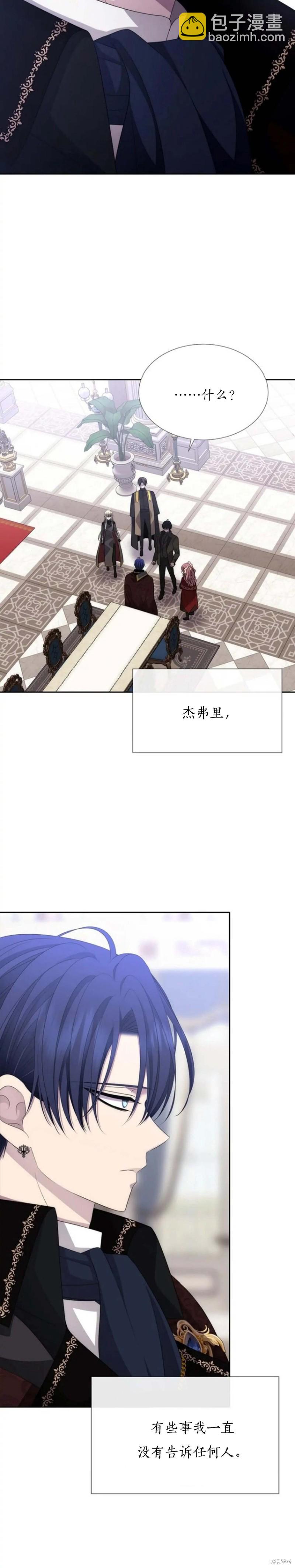 第157话7