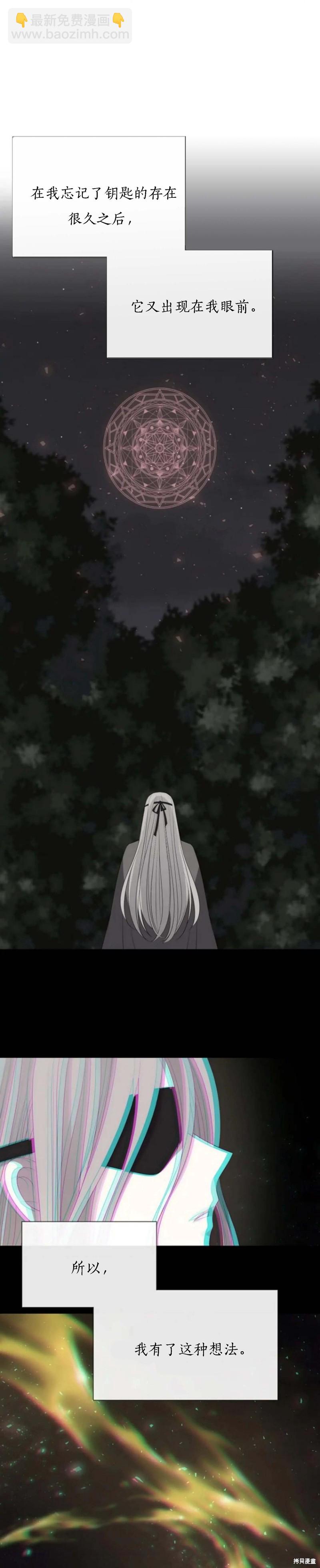 第157话9