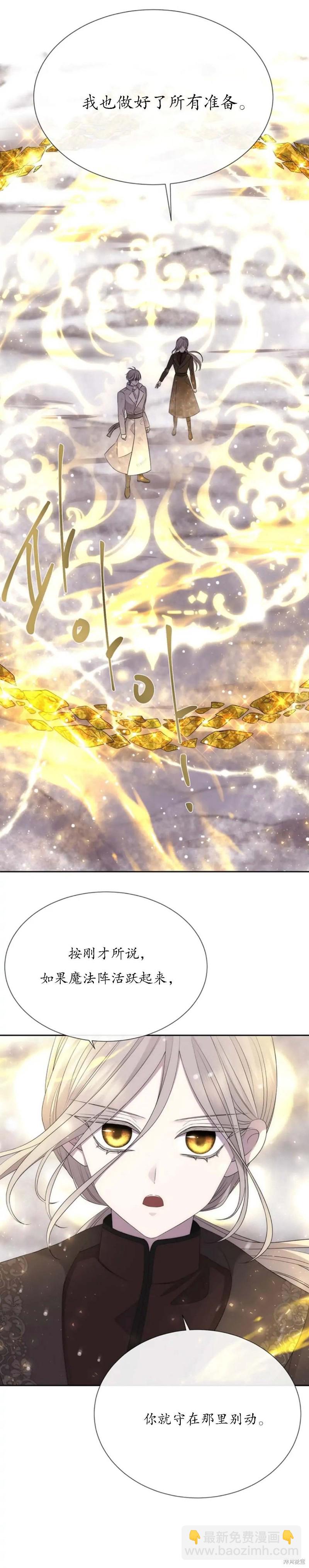第159话10