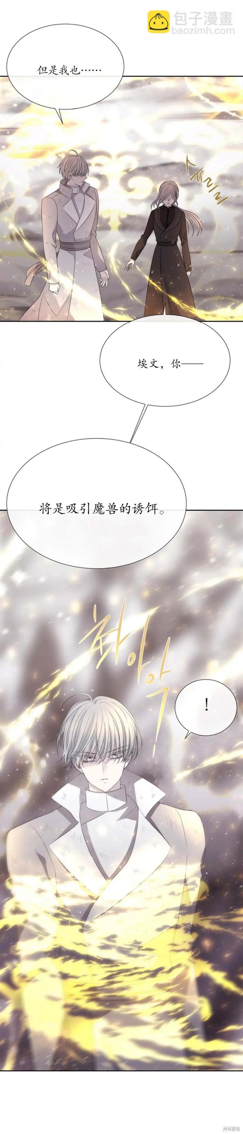 第159话11