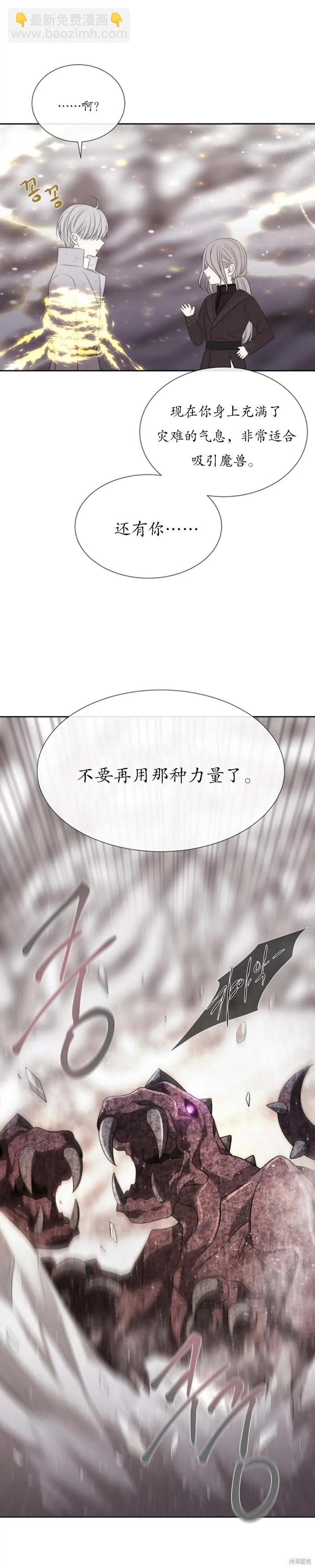 第159话12