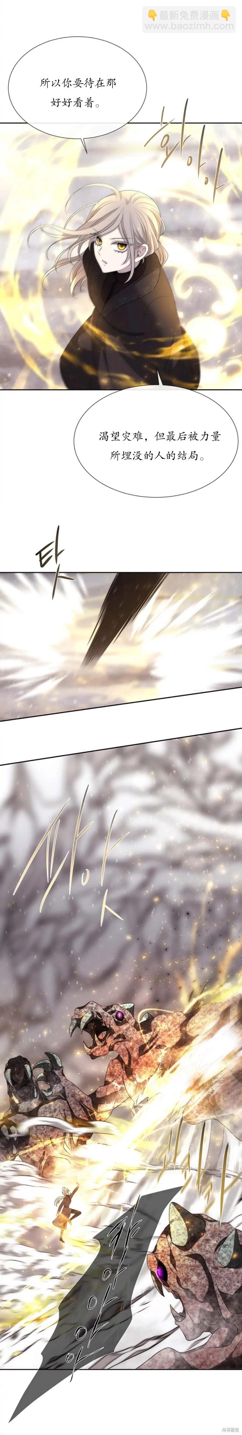 第159话13