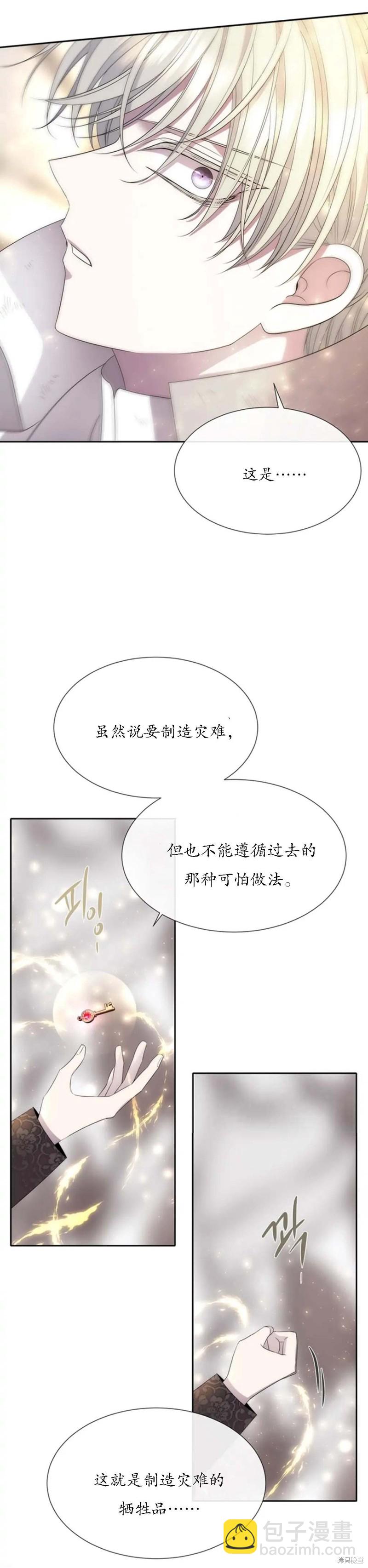 第159话19