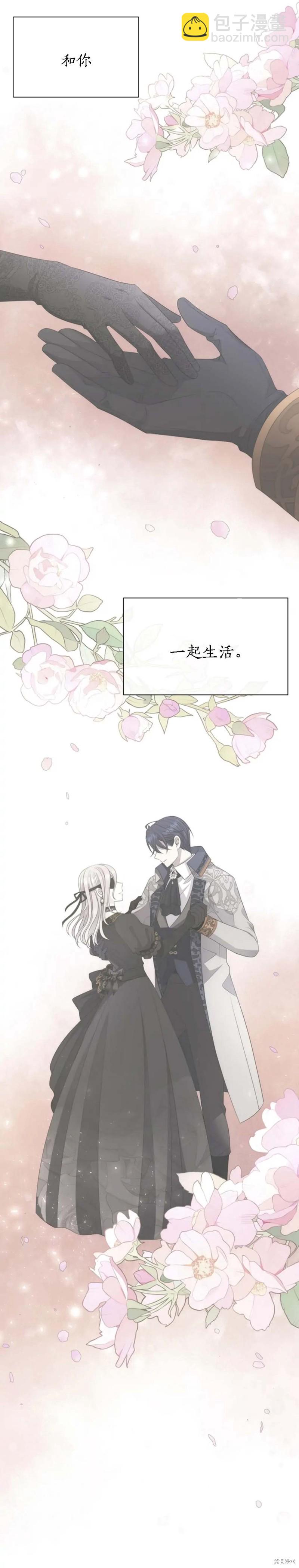 第159话2