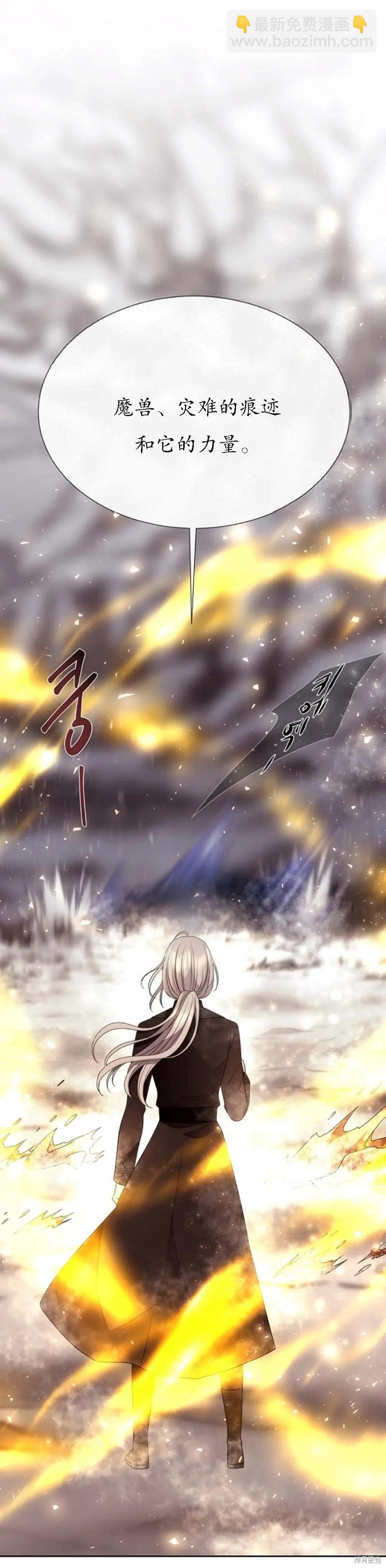 第159话20