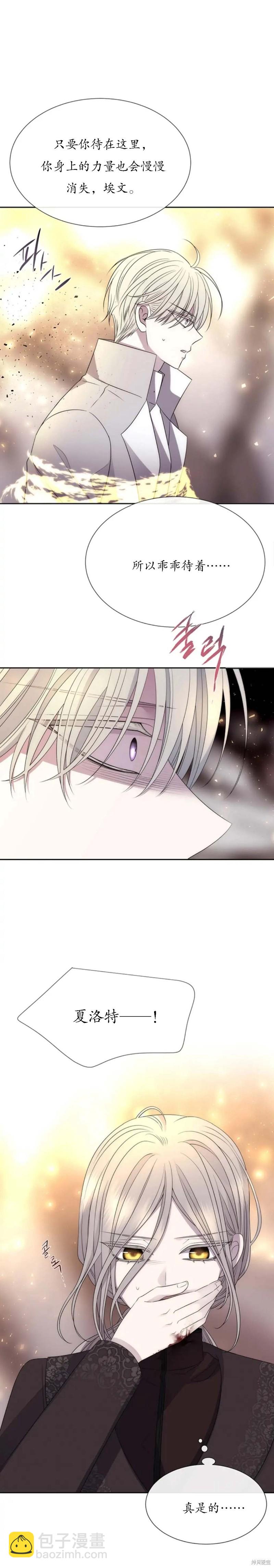 第159话21