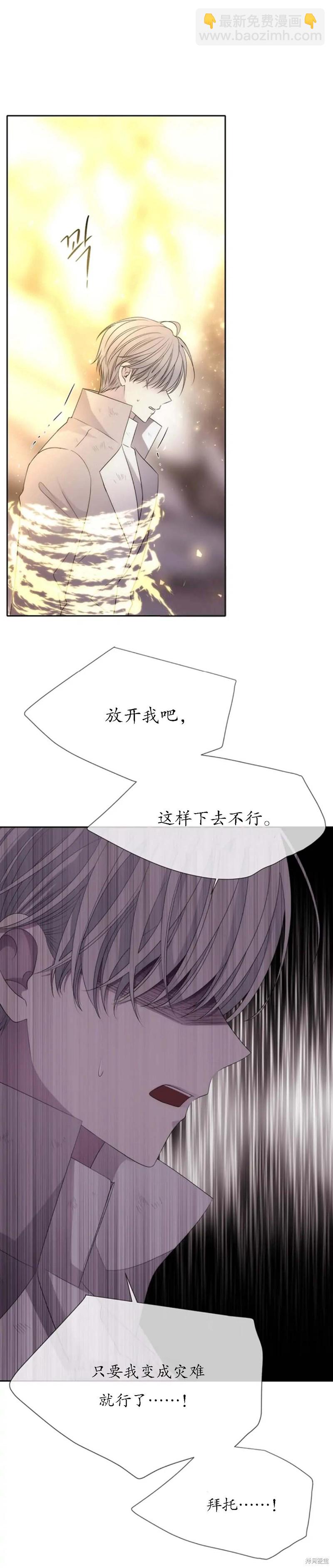 第159话22