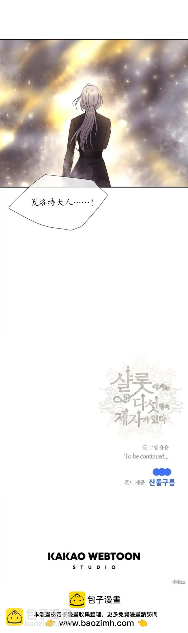 第159话23