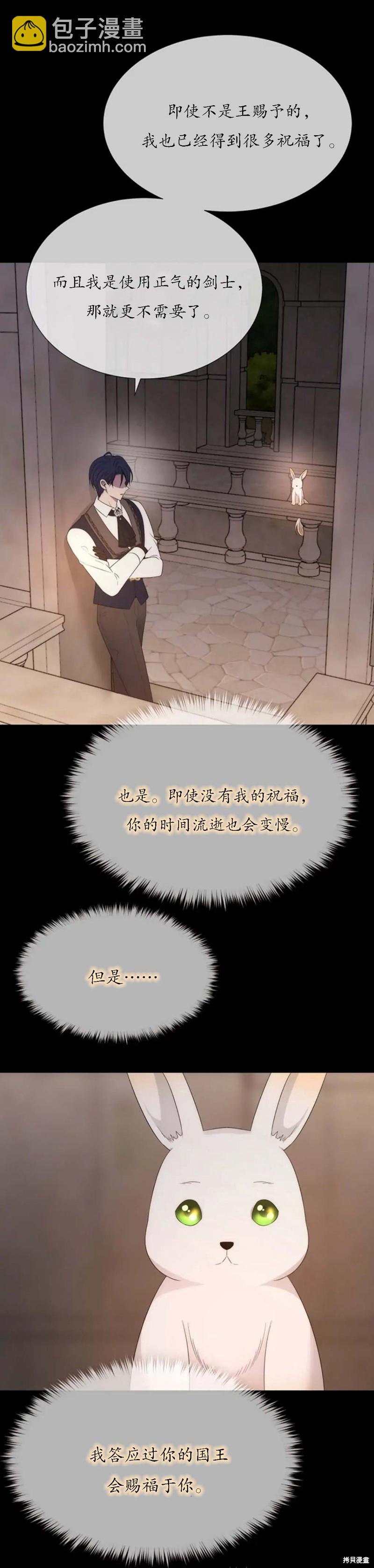 第159话4