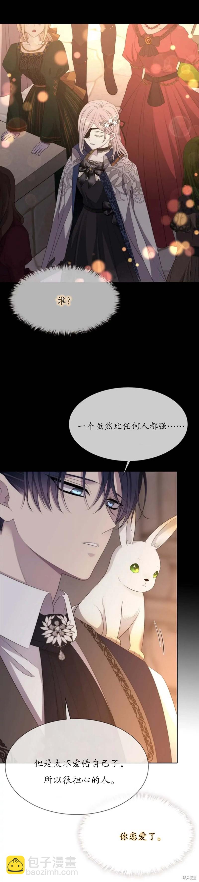 第159话6