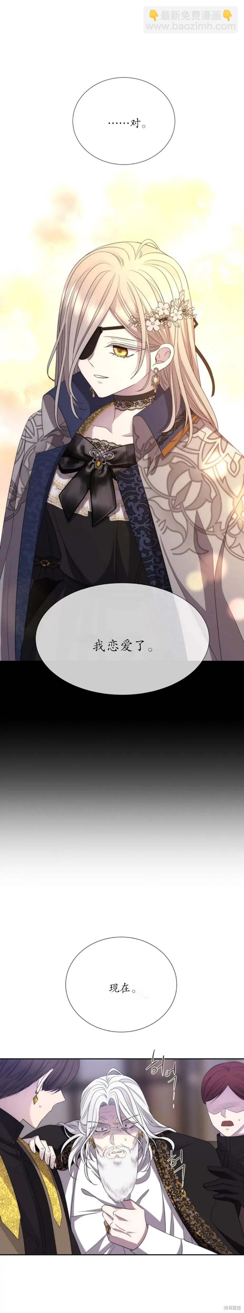 第159话7