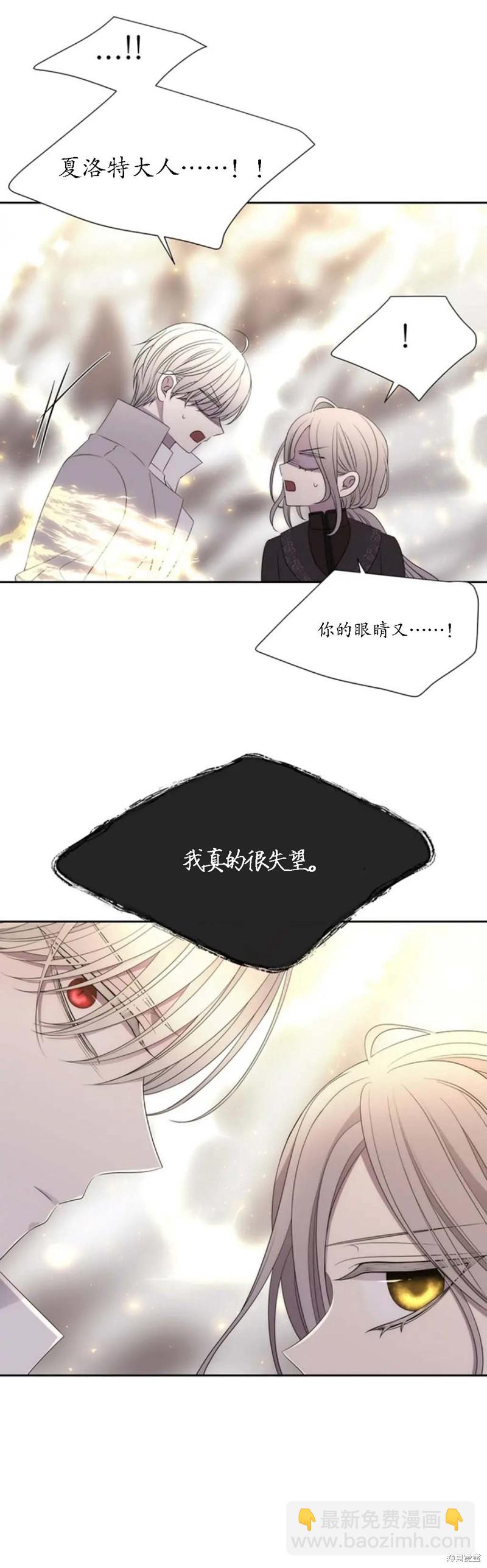 第160话13