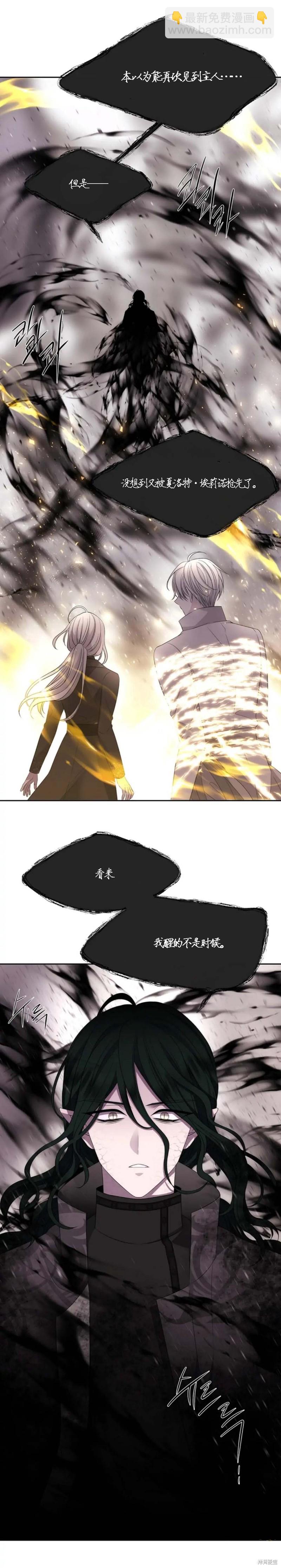 第160话14