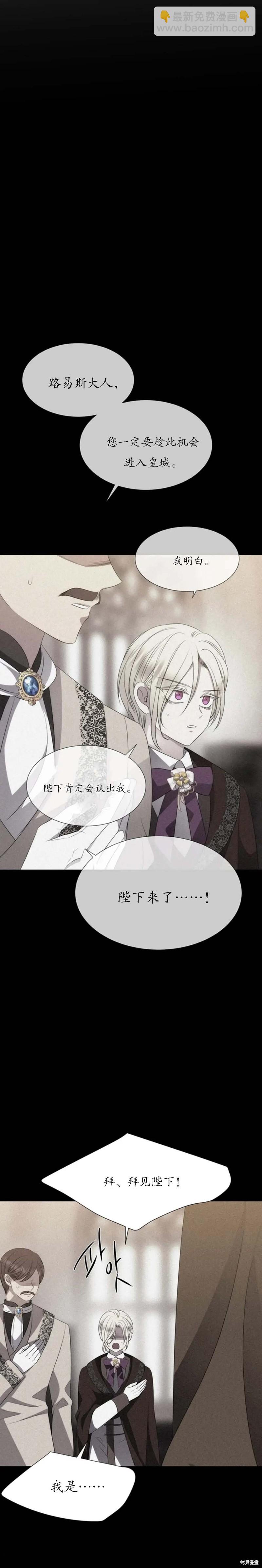 第160话17