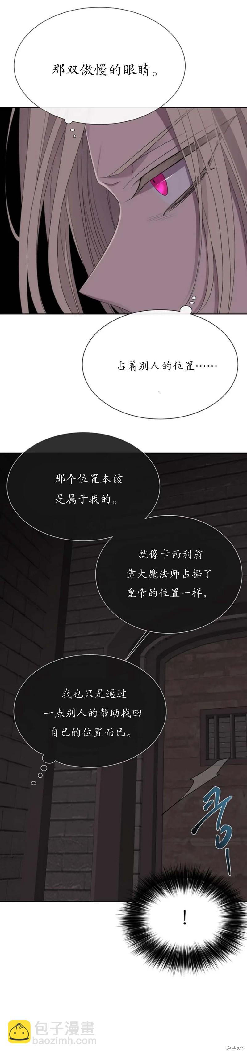 第160话19