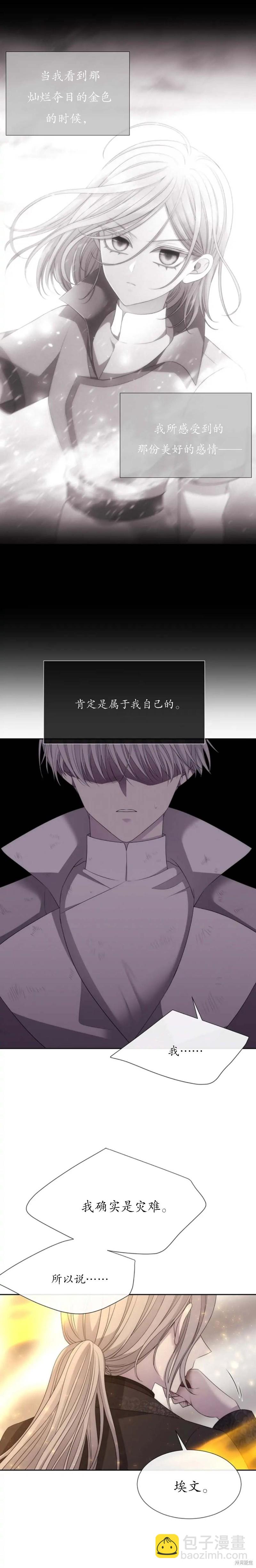 第160话2