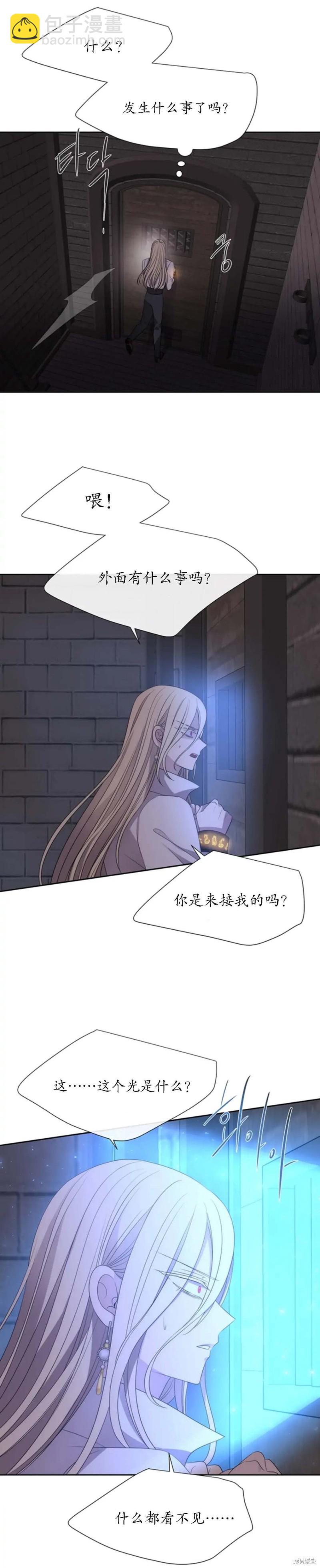 第160话20