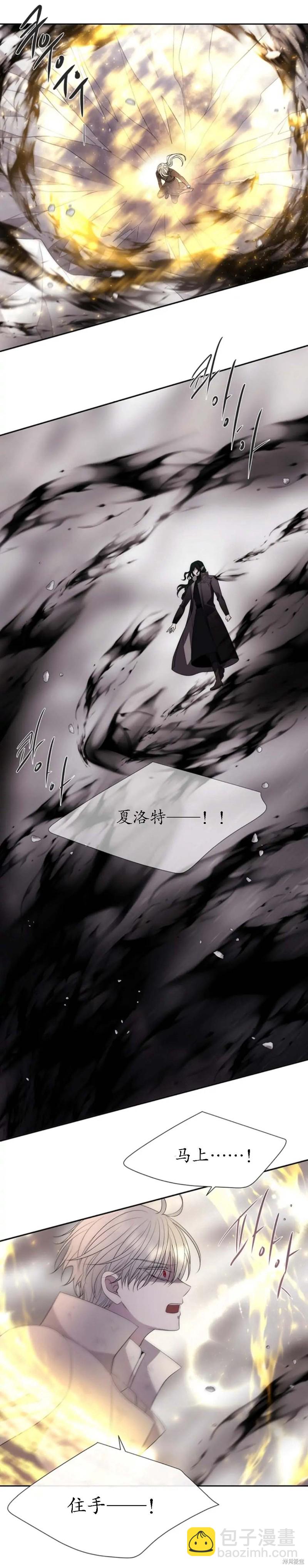 第160话22