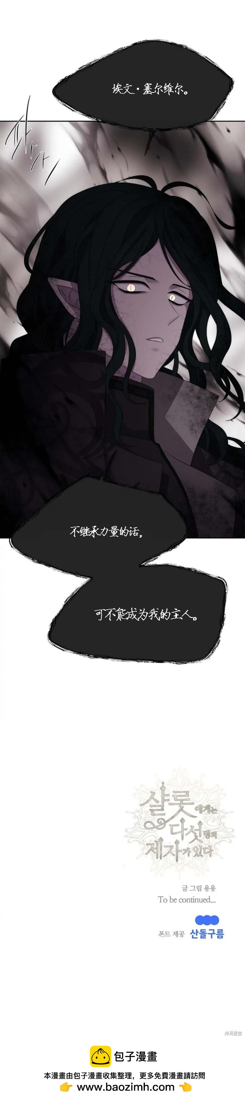 第160话23