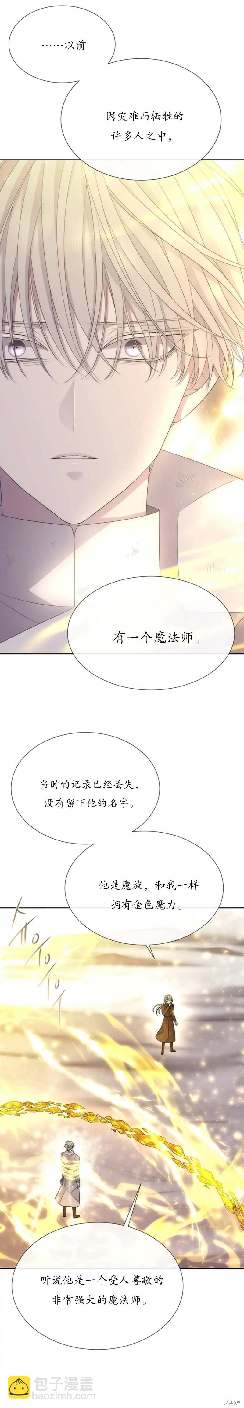 第160话3