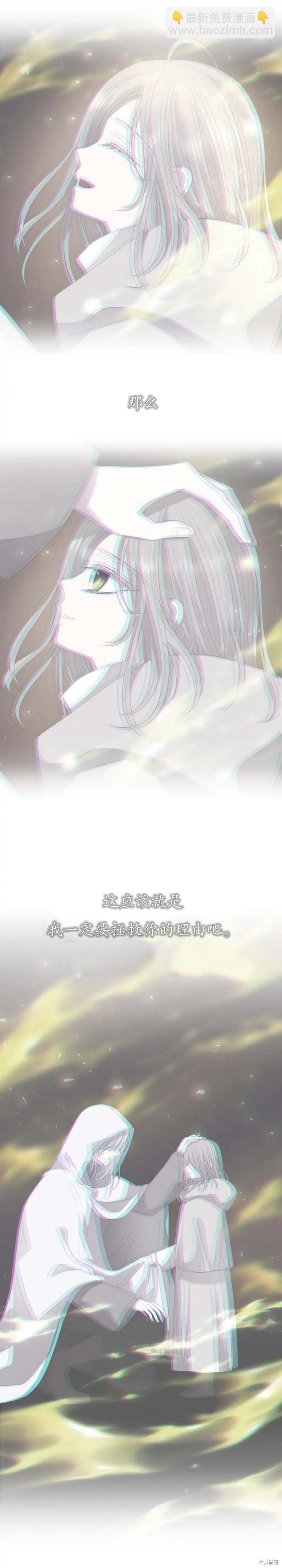 第160话6