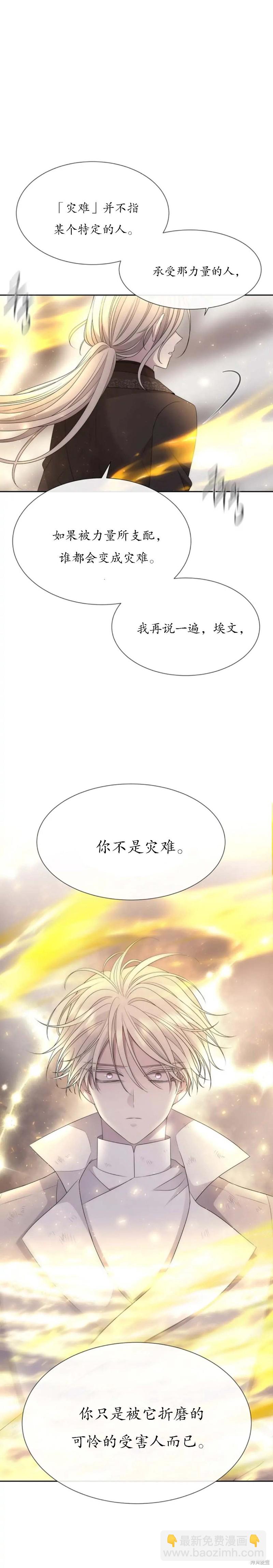 第160话7