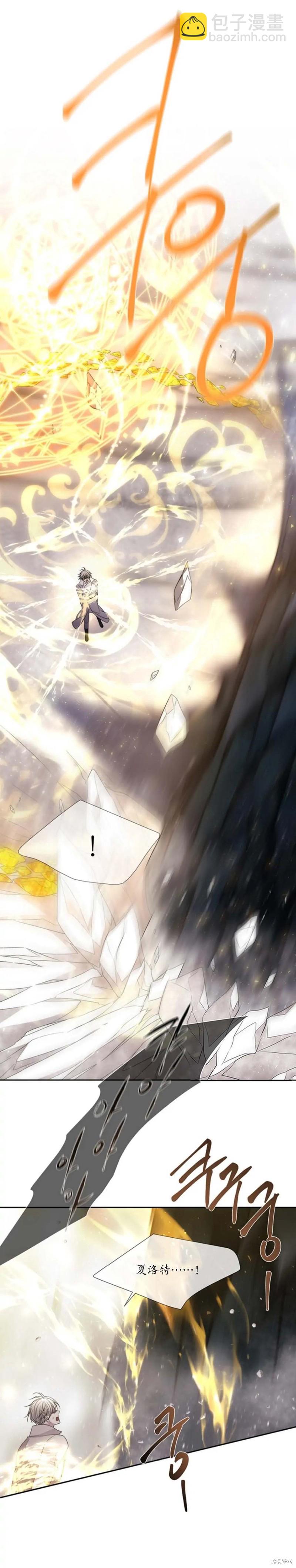 第160话8