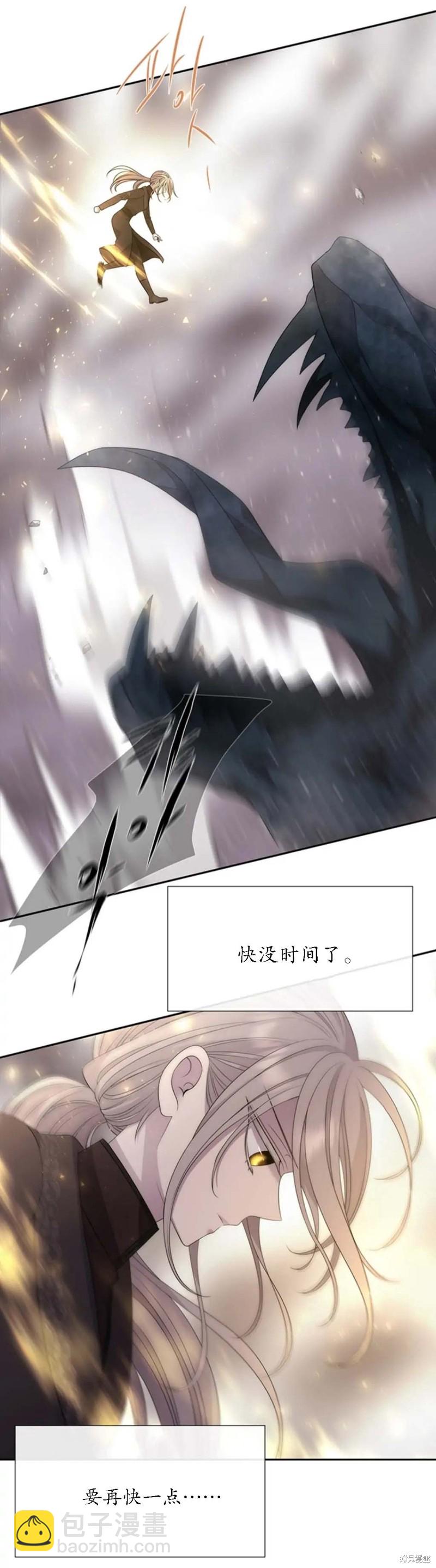 第160话9