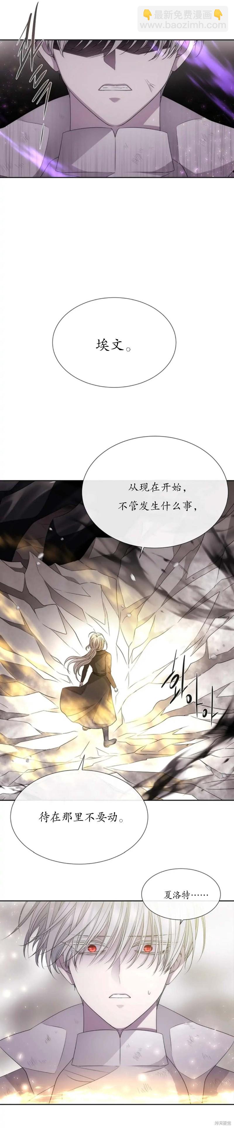 第161话11