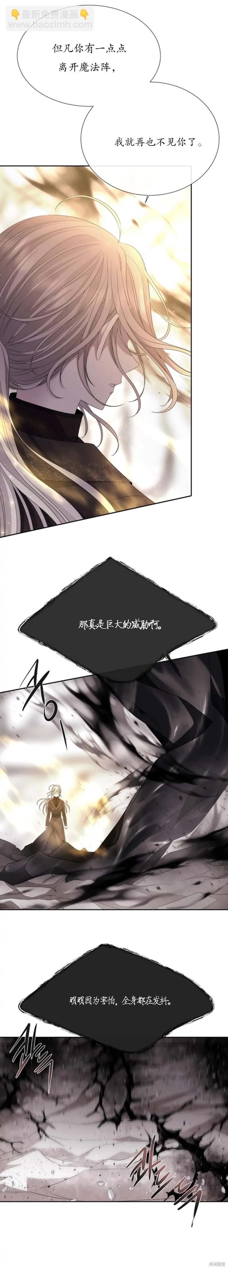 第161话12