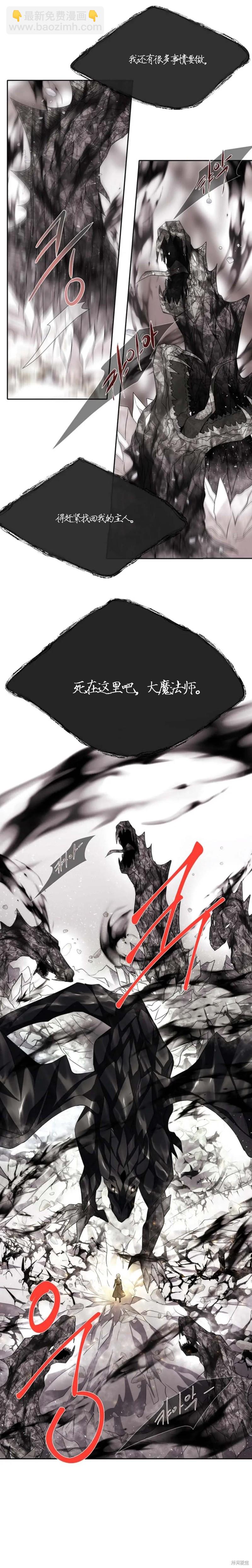 第161话13
