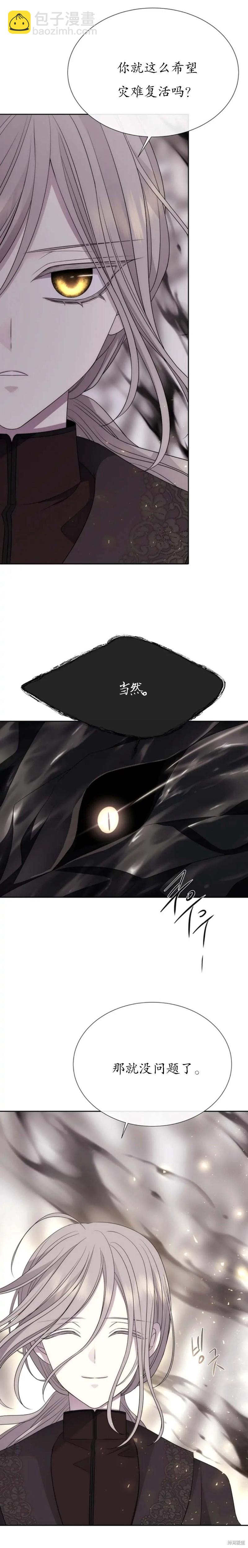 第161话14