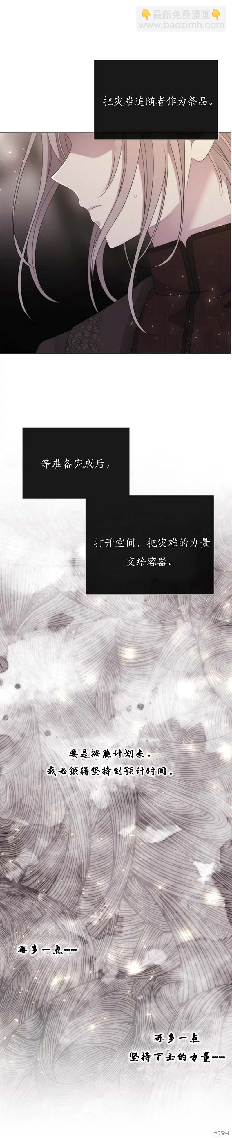 第161话17
