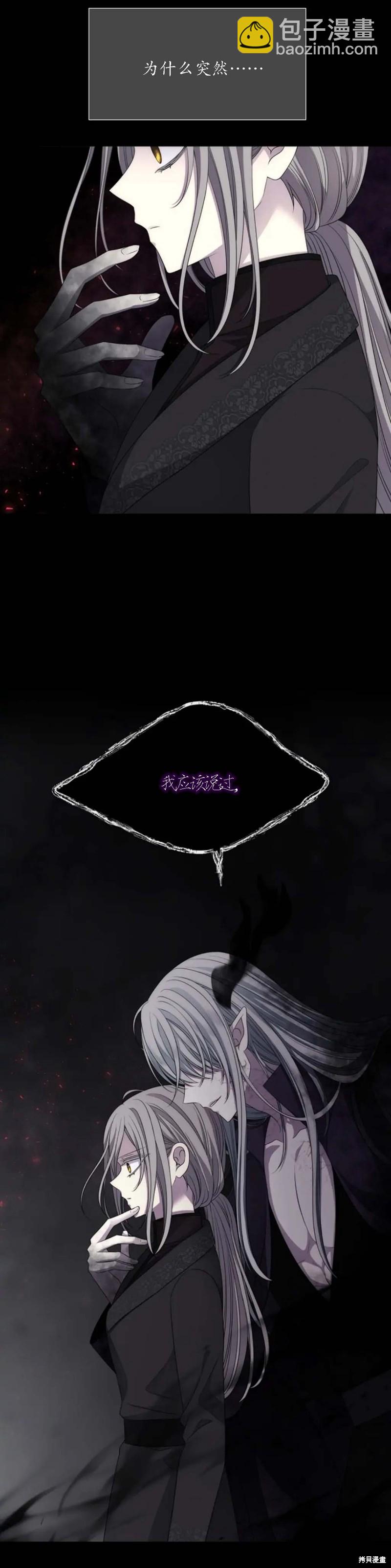 第161话19