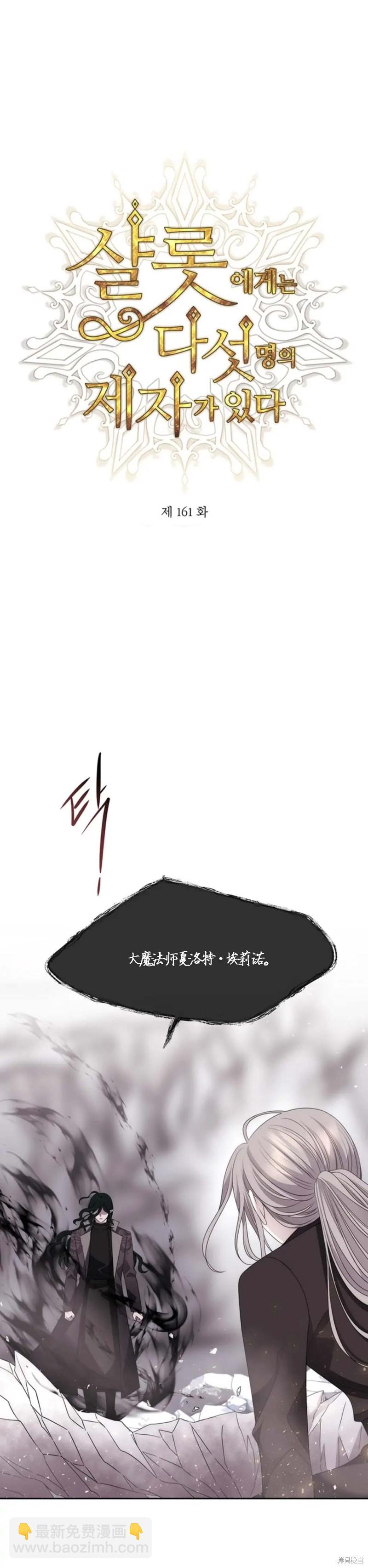 第161话2