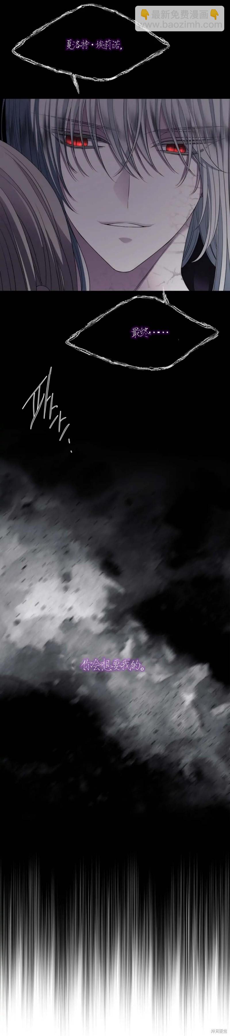 第161话20