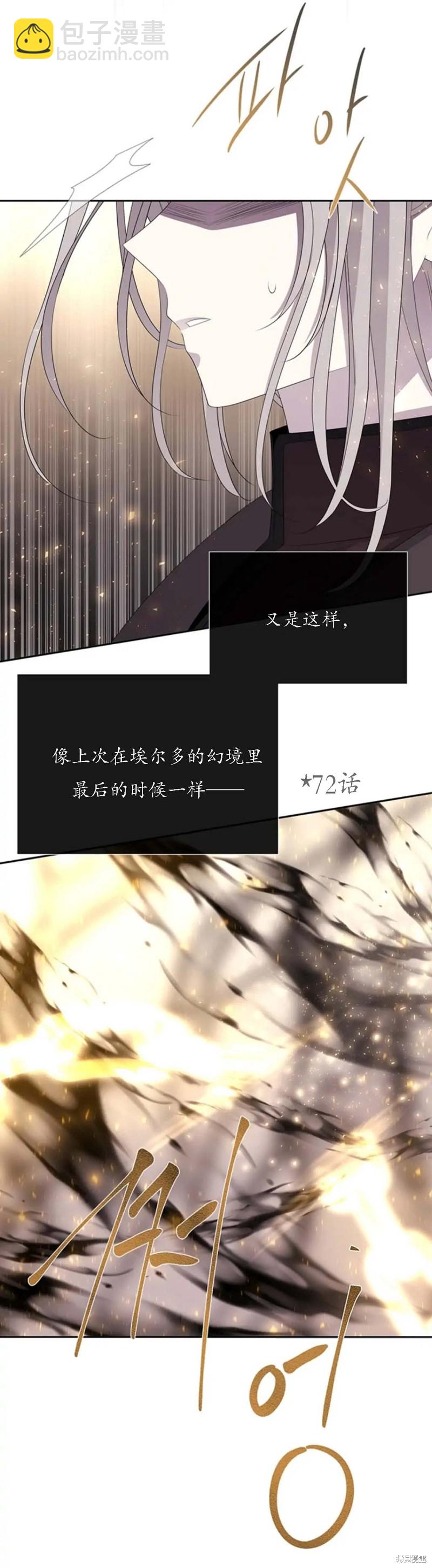 第161话21