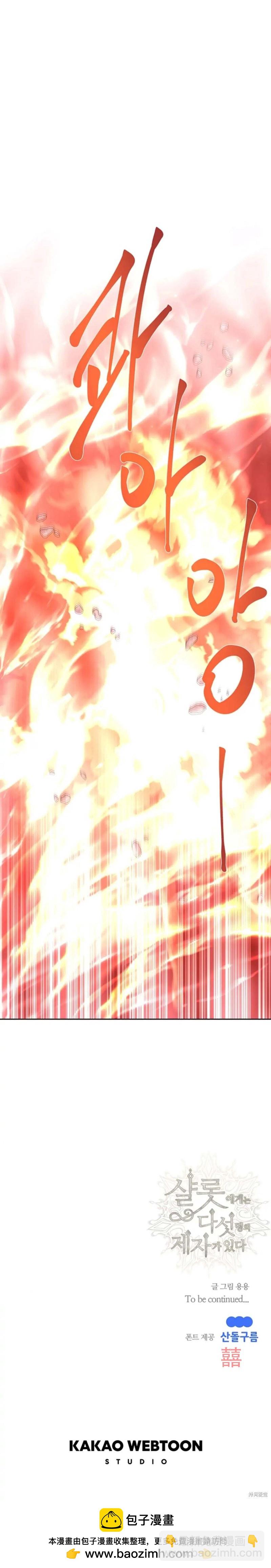 第161话25