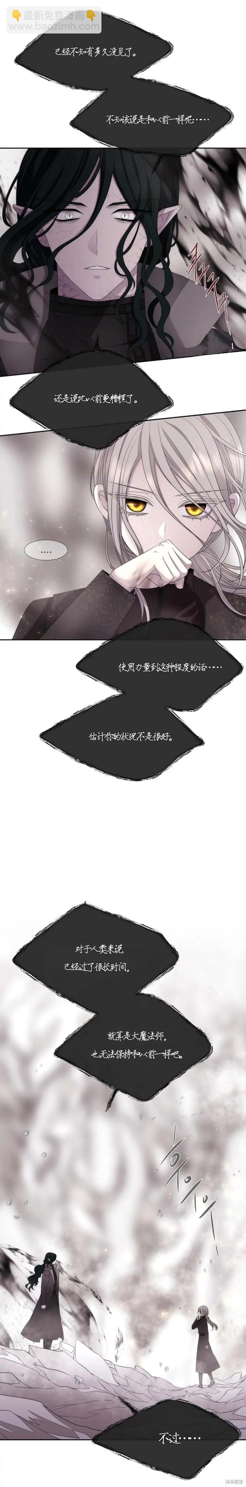 第161话3