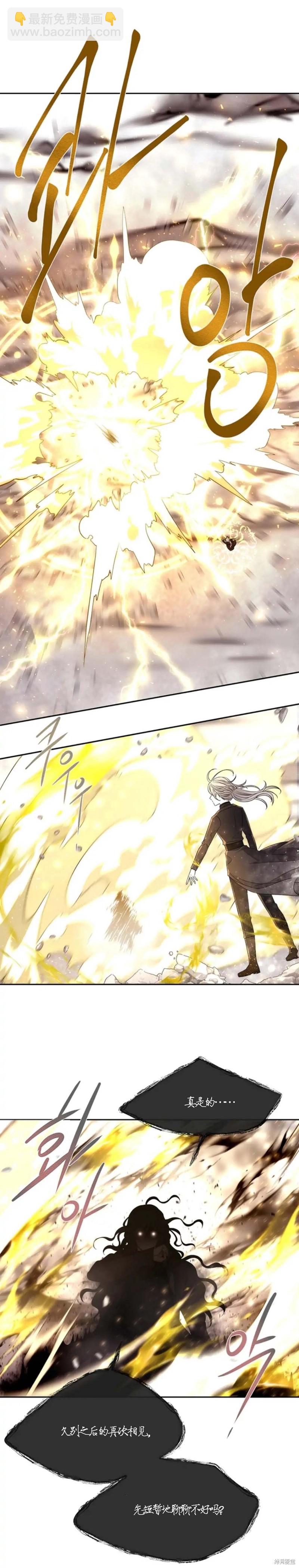 第161话5