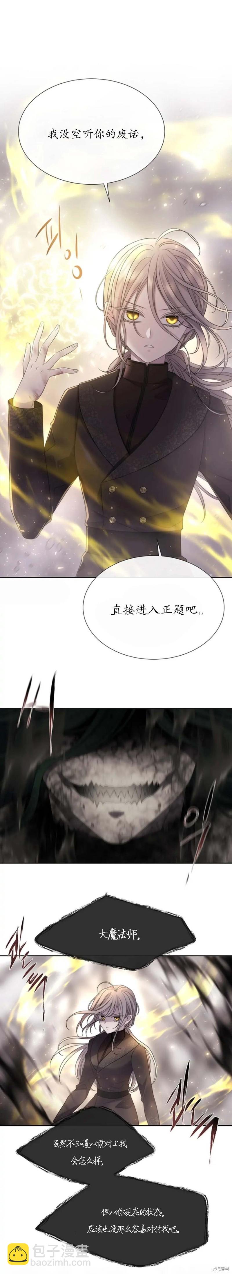 第161话6