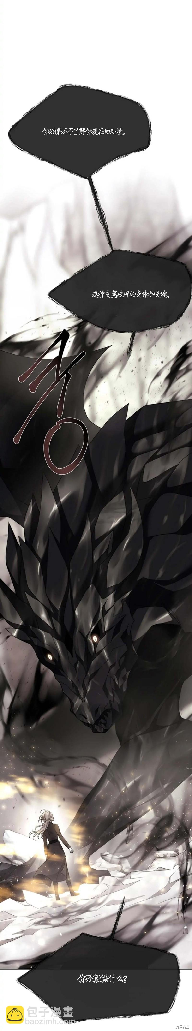 第161话8