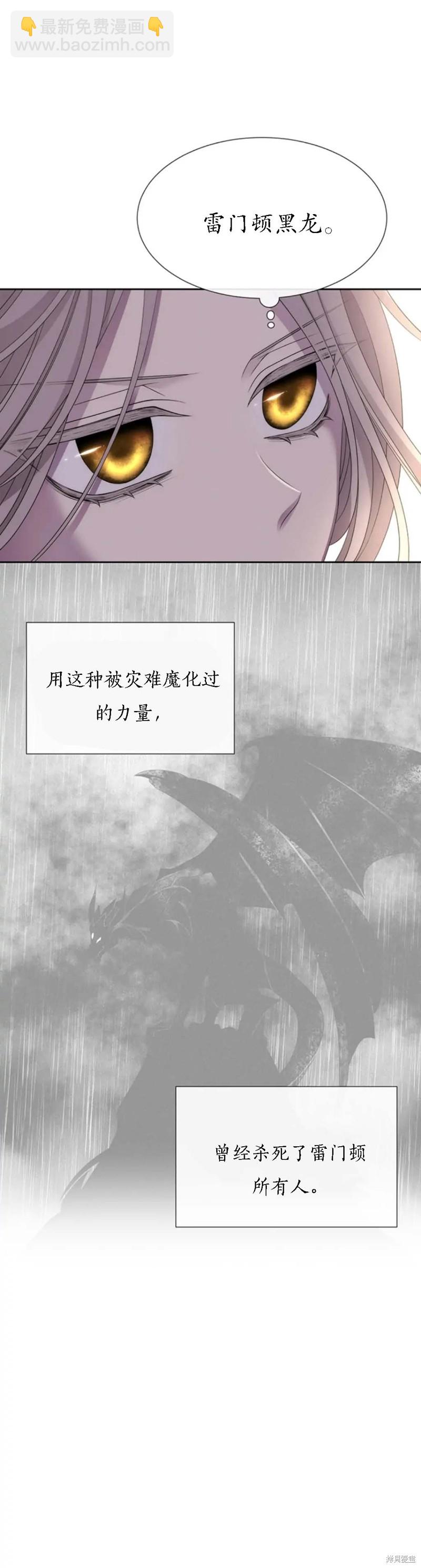 第161话9