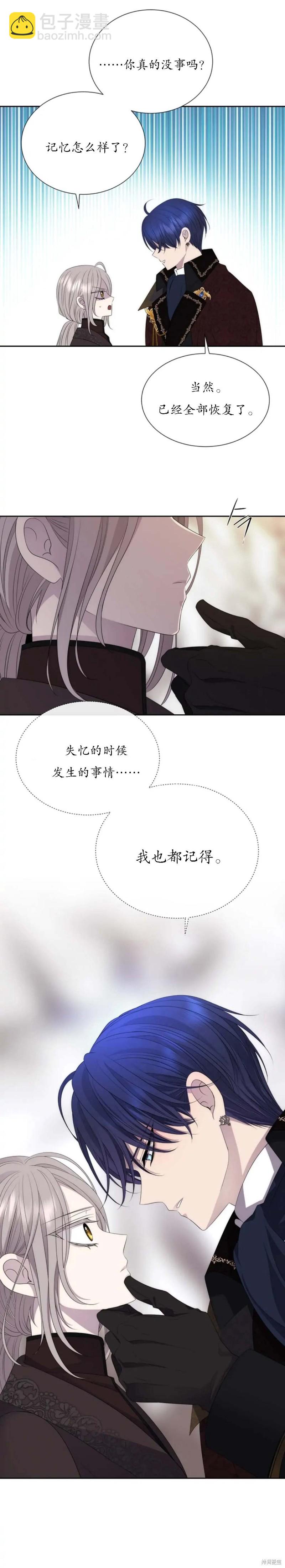 第162话11