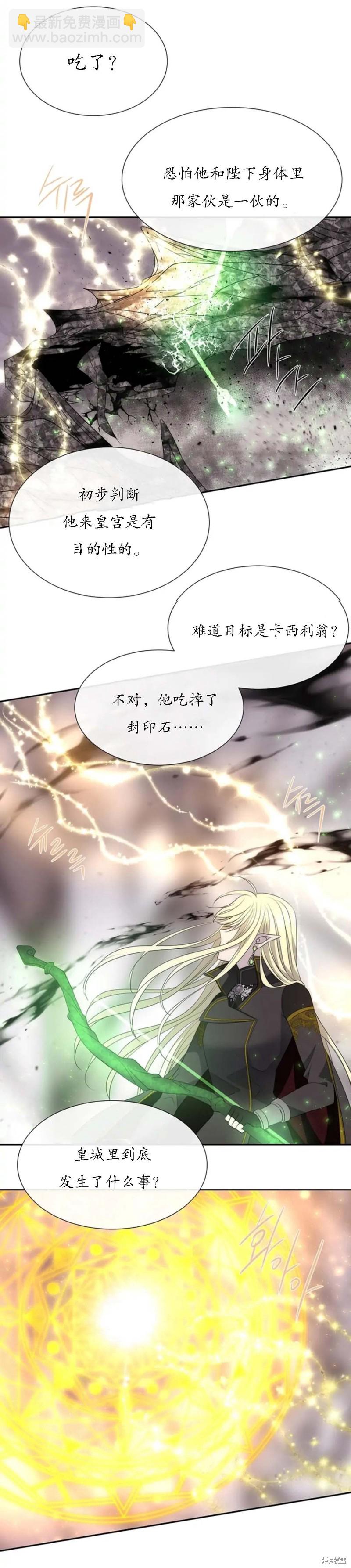 第162话14