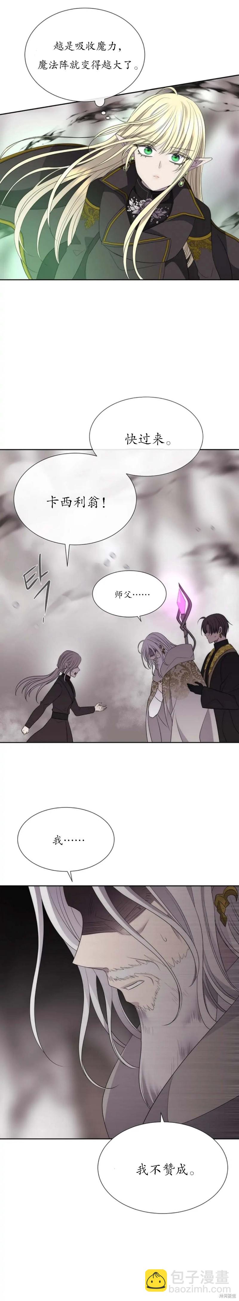第162话15