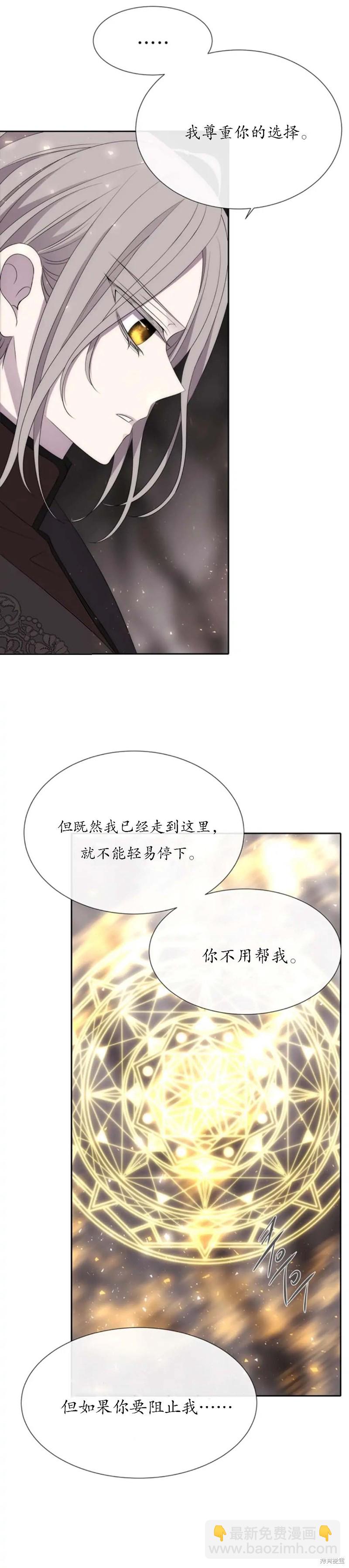 第162话16