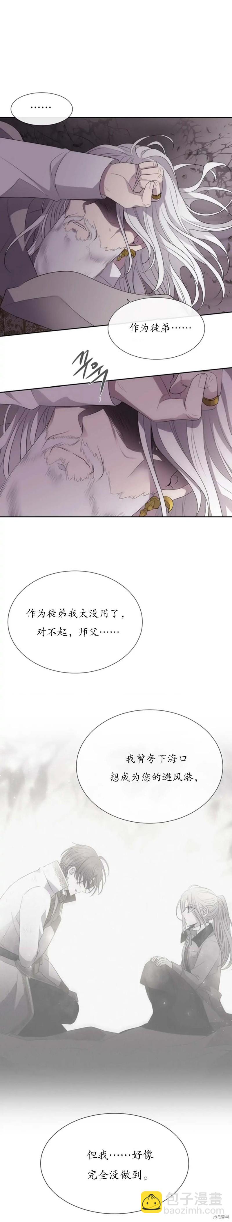 第162话18