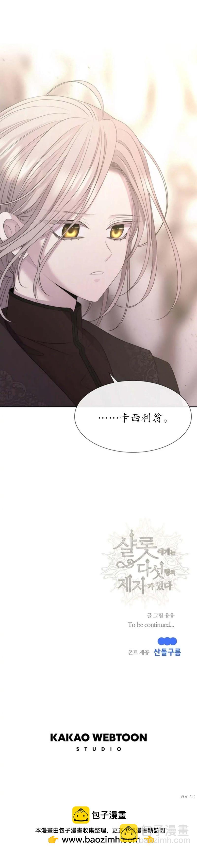 第162话19