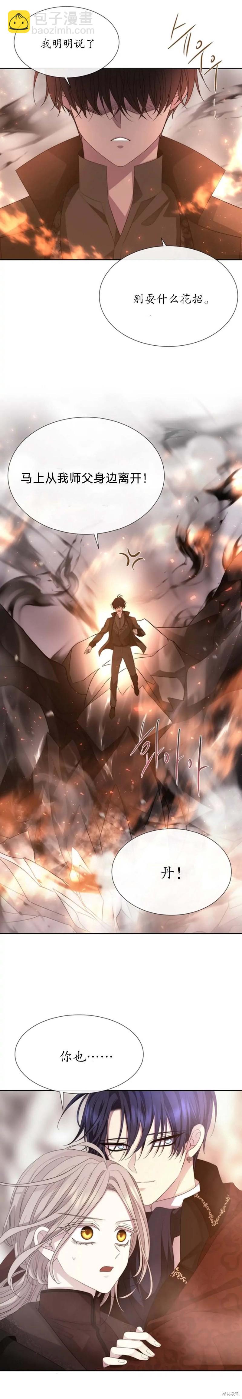 第162话4